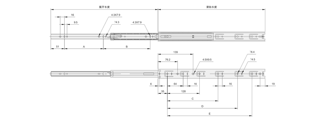 3503三節(jié)鋼珠滑軌